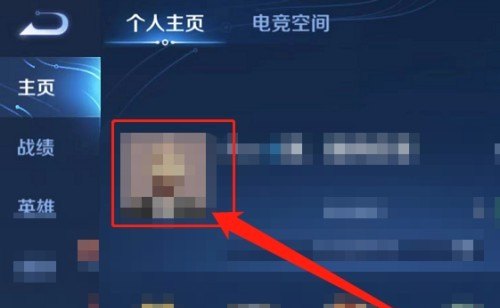 王者荣耀头像更新不出来;王者荣耀头像更新 