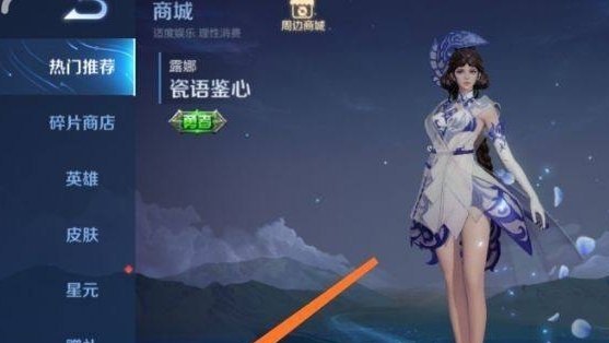 逆战精绝女王本子在哪看;逆战精绝女王本子 