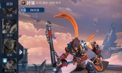 王者荣耀冒险模式++血王宫回忆攻略,王者荣耀手游攻略