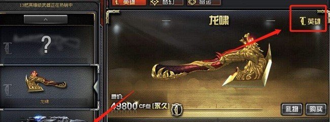 穿越火线2字昵称;穿越火线2字呢称大全