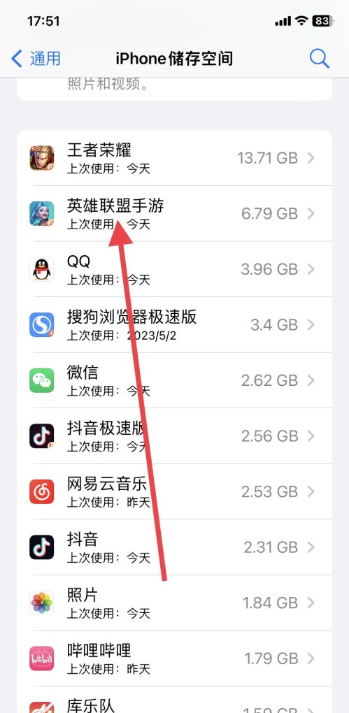 手机要怎样清理最干净,手机储存怎么清理的特别干净