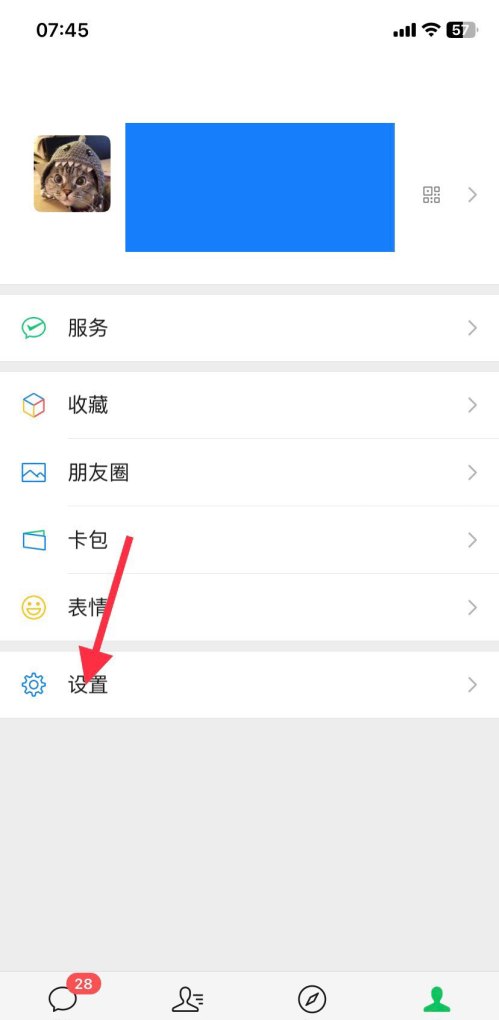 手机要怎样清理最干净,手机储存怎么清理的特别干净