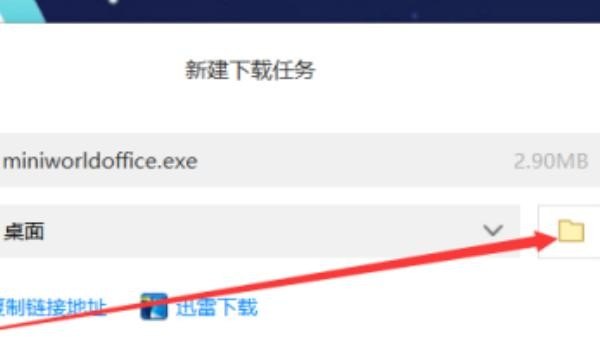 电脑迷你世界怎么吃东西,电脑迷你世界 