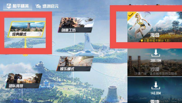 穿越火线无名值得买吗;穿越火线无名怎么样