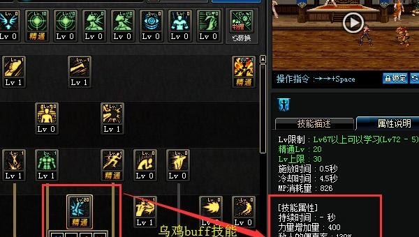 dnf100级武神毕业换装,武神buff换装怎么选