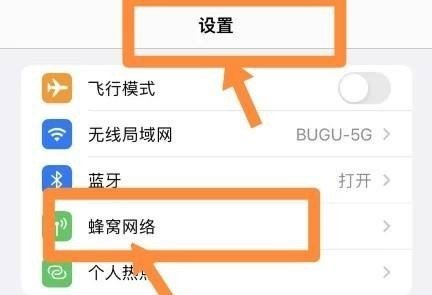 苹果手机双卡只显示一个卡怎么办 一个苹果手机