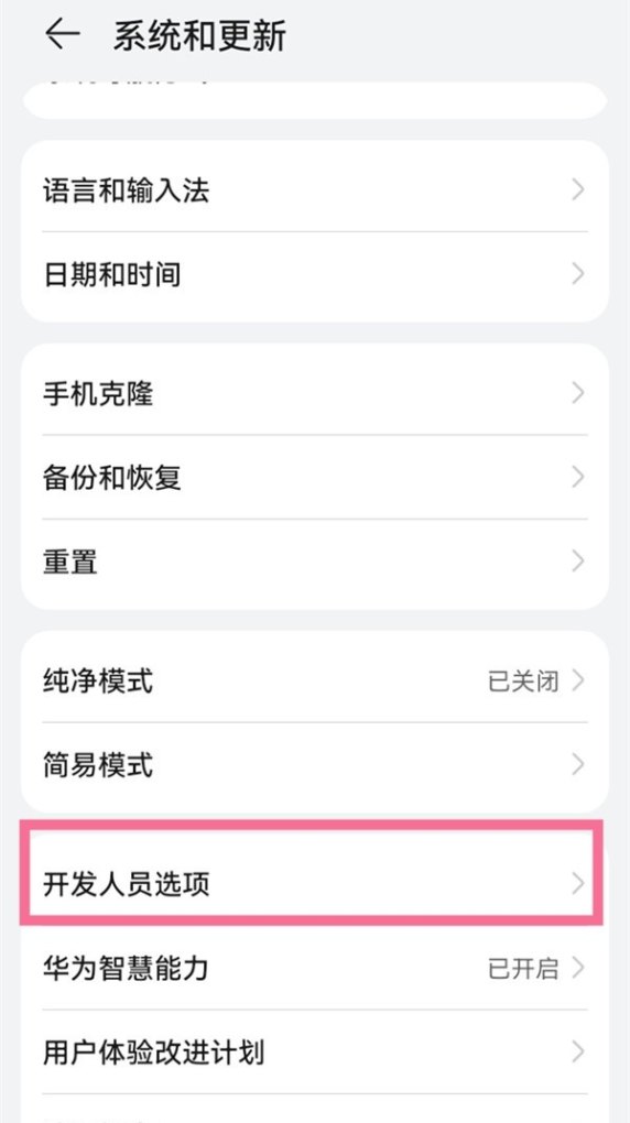 华为电脑手机多屏协同怎么用,华为电脑手机 