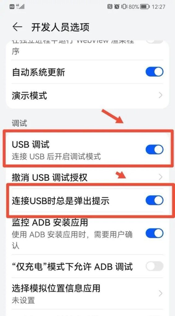 华为电脑手机多屏协同怎么用,华为电脑手机 