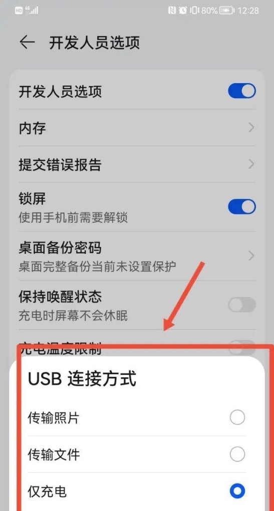 华为电脑手机多屏协同怎么用,华为电脑手机 