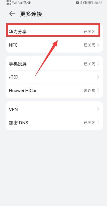 华为电脑手机多屏协同怎么用,华为电脑手机 