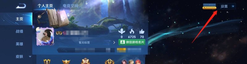 王者荣耀怎么改空白名字，王者荣耀改空白名