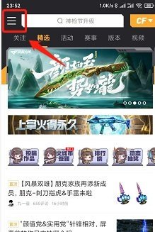穿越火线停服了吗?;关于穿越火线停服公告 