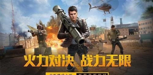 和平精英晃动镜头在哪里开;和平精英不晃 