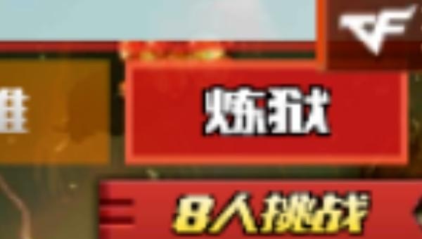 cf手游龙炮怎么获得，穿越火线怎么刷龙炮
