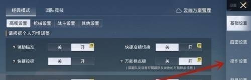 888的王者皮肤哪个可以动,大蛇无双2攻略合成素材