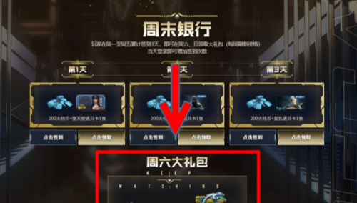 光遇冥龙皮肤 光遇冥龙皮肤
