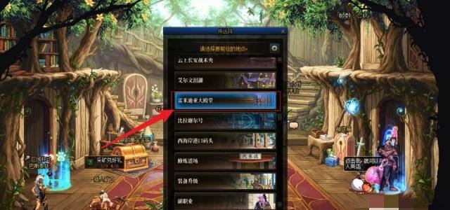 求DNF大号带小号指南，地下城与勇士大号玩法