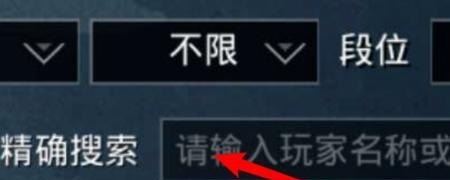 逆战天赋怎么加点 逆战猎场积分