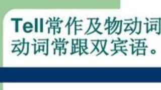 与…沟通英语怎么说;沟通英语怎么说 