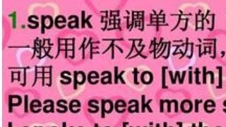 与…沟通英语怎么说;沟通英语怎么说 