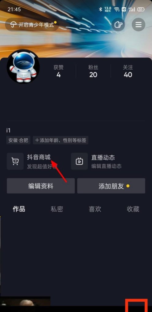 分期买手机哪个平台好,分期买手机 