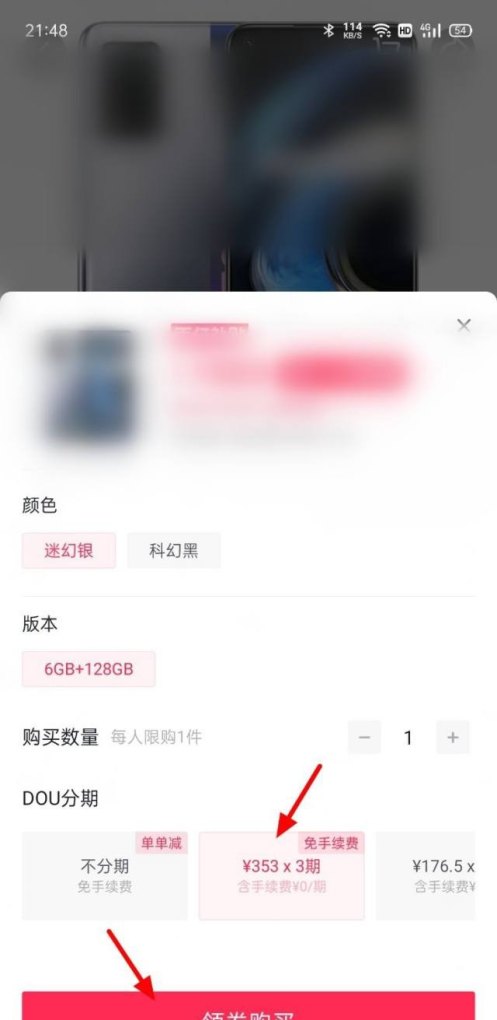 分期买手机哪个平台好,分期买手机 