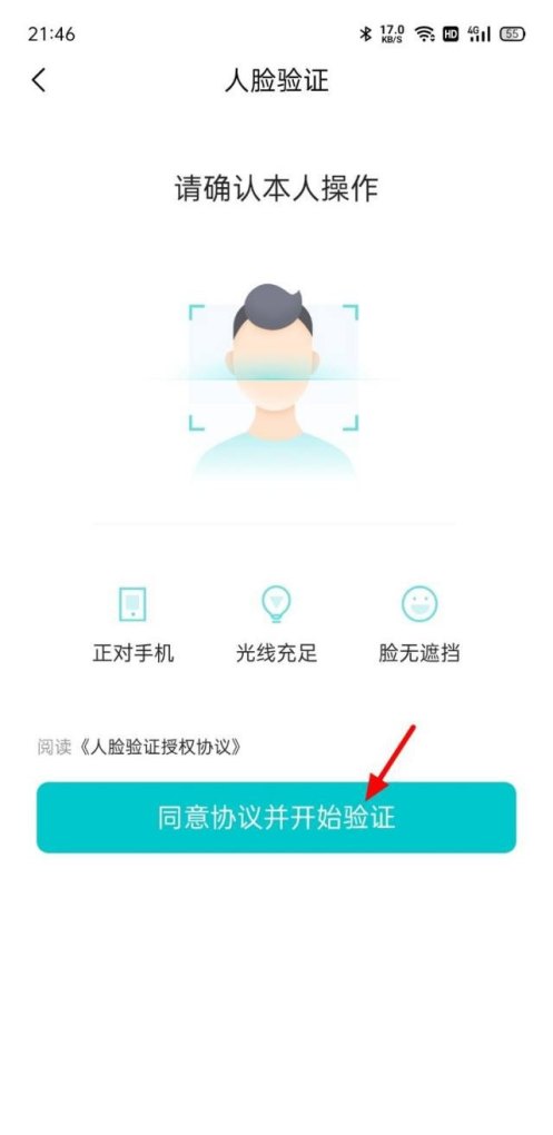 分期买手机哪个平台好,分期买手机 