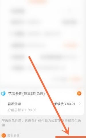 分期买手机哪个平台好,分期买手机 