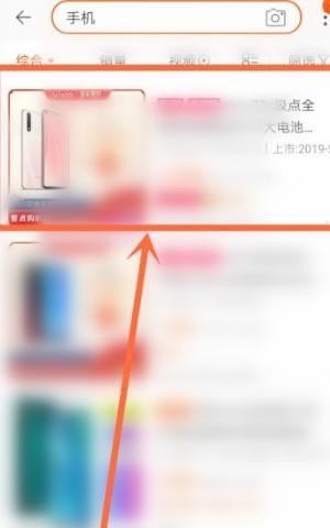 分期买手机哪个平台好,分期买手机 