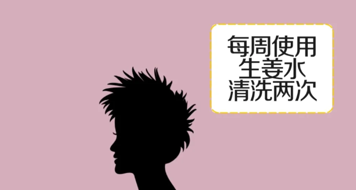 去头屑小妙招家用,头皮屑痒怎么办