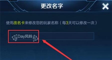 王者荣耀花符号 特殊符号;王者荣耀花符号 