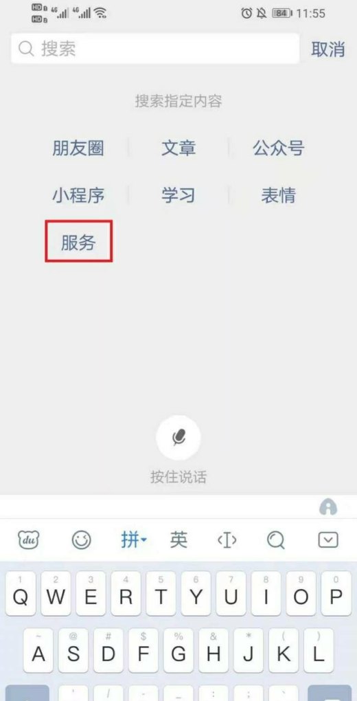 英语六级晨读美文100篇;英语六级晨读