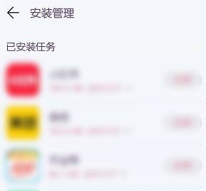 高德地图怎么导出历史轨迹，中国历史那些事儿微盘