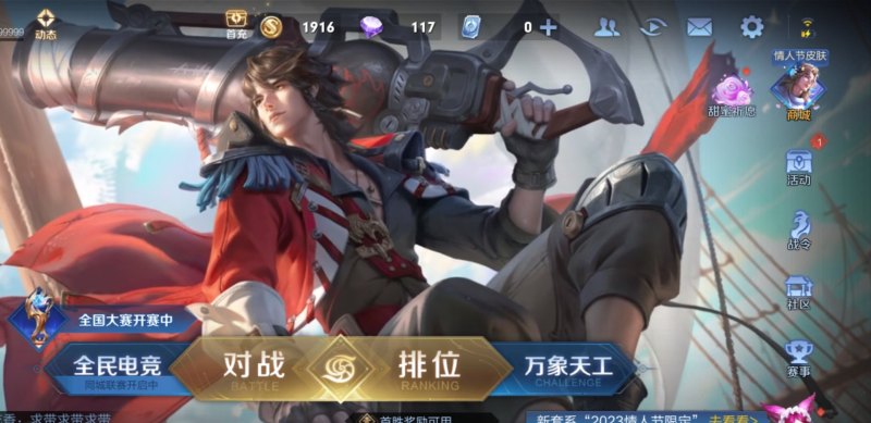 逆战秀仓库，逆战秀仓库