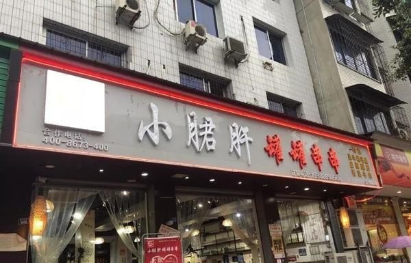 崇州古镇十大必吃馆子，成都崇州美食推荐店有哪些品牌