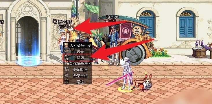 地下城怎么给装备镶嵌,dnf装备怎么开镶嵌槽