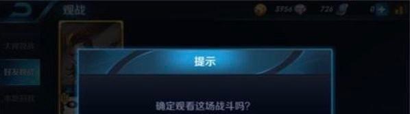 dota2眼哥是谁,Dota2物品栏的眼怎么切换