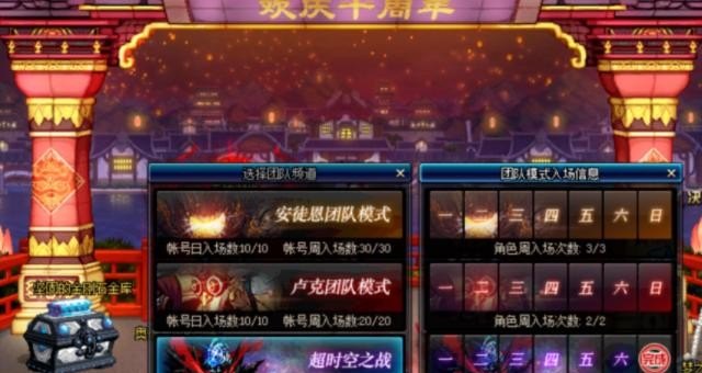 dnf怎么打装备，地下城与勇士团战