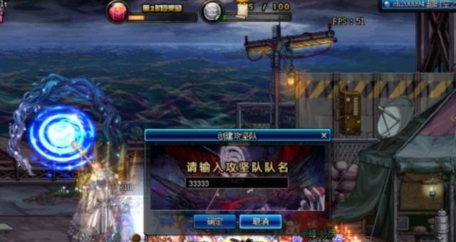 dnf怎么打装备，地下城与勇士团战