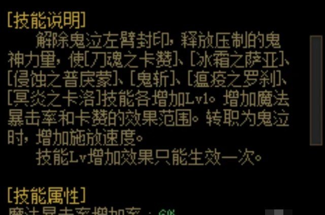 卡赞圈怎么变大，地下城与勇士的刀魂