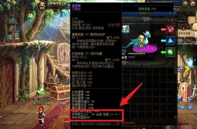 地下城暴走装备;地下城与勇士暴走装 