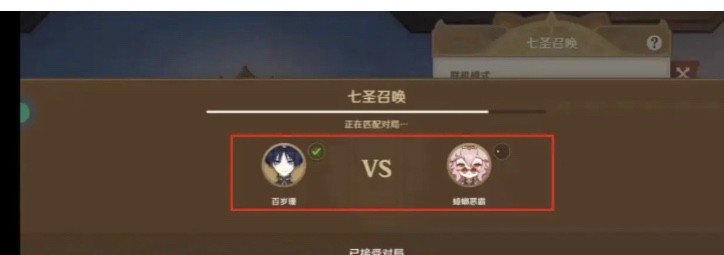 ;打牌原神攻略 