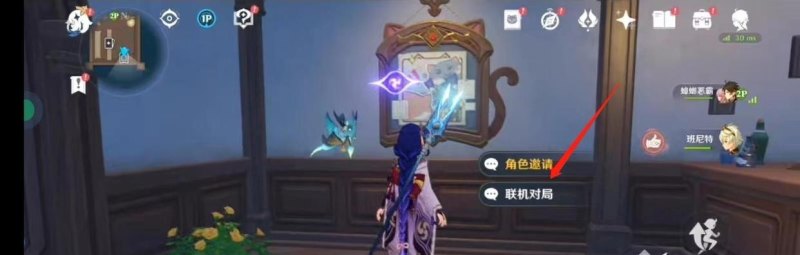 ;打牌原神攻略 