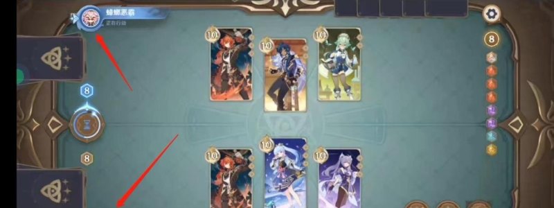;打牌原神攻略 