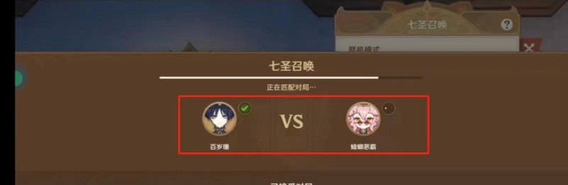 ;打牌原神攻略 