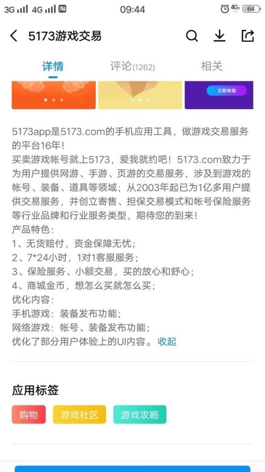 反恐精英生化模式有哪些僵尸,镜仙鬼影通关攻略