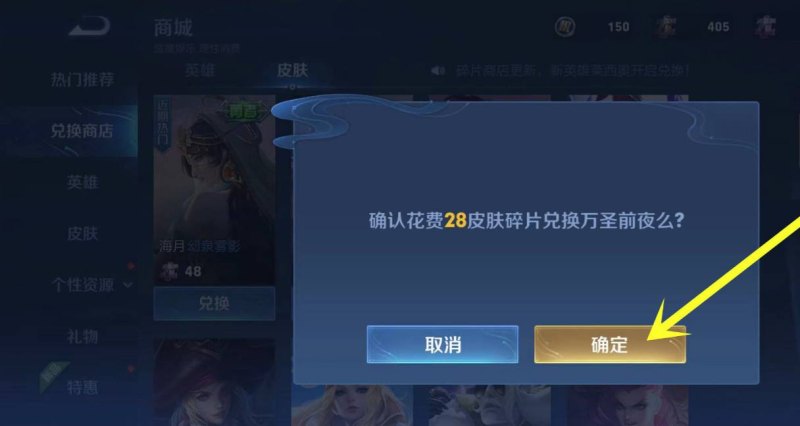 嘉陵关之战昊天宗救场是第几集,唐昊第一次霸气出场救儿子第几集