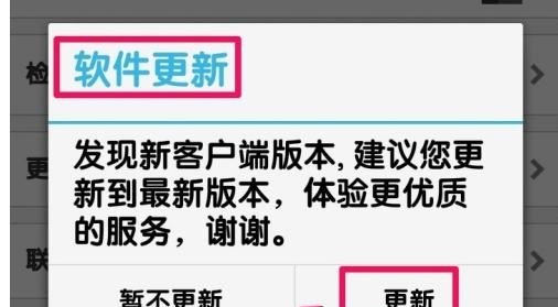 手机怎么升级到最新版本,手机怎么升级 