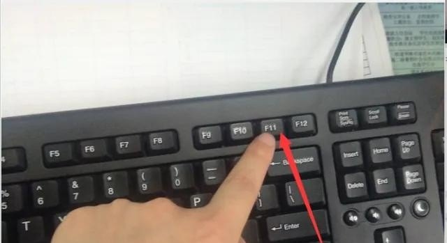怎样退出电脑全屏,电脑满屏了怎么退出
