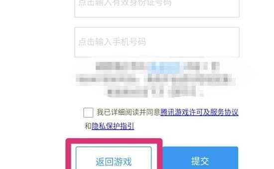 和平精英中钥匙怎样免费获得，和平精英免免费